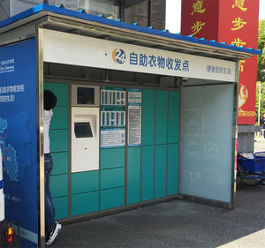 Winnsen – casier à panneaux solaires, carte de crédit, paiement de pièces en espèces, <span class=keywords><strong>48</strong></span> heures, blanchisserie extérieure, casier à énergie solaire - Product Image 4