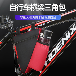 Nouveau sac triangulaire pour vélo, sac de cadre 1L, accessoire de cyclisme portable avec sangle détachable pour utilisation avant sur VTT - Product Image 2