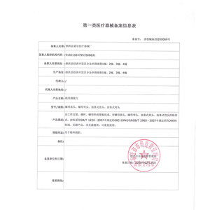 Regla de Medición Oftálmica Ajustable Tipo Tornillo para Cirugía de Párpado Doble y Medición Orbital - Product Image 3