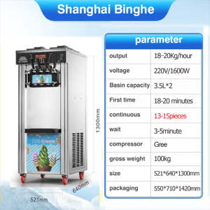 Commercial Ice Machine 20L/H Capacity Automatic Soft Serve Maker With <b>Freezer</b> Function for Shop Restaurant ZB-BQL268YL Bigger - Product Image 4