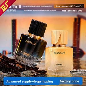 Profumo di profumo di cristallo orientale da donna "storia della sua notte" all'ingrosso di Dropshipping dalla fragranza di corvo nero-incontro - Product Image 2