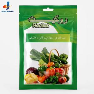 Bolsa de Embalaje de Plástico Personalizada, Duradera y a Prueba de Fugas, Bolsa Plana Pequeña de Papel de Aluminio para Fertilizantes Agrícolas y Pesticidas - Product Image 4