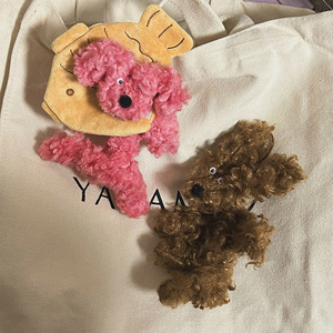 Instagram wind è molto brutto ciondolo fritti borsa per cani ciondolo estremamente brutto ciondolo peluche portachiavi - Product Image 1