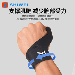 Support de poignet avec bande de soutien intégrée, respirant et réglable, pour le badminton, pour adultes, usage sportif universel en plein air - Product Image 2