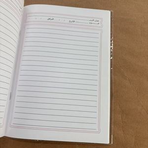Libro <span class=keywords><strong>de</strong></span> ejercicios árabe útiles escolares puente y Castillo A5 cuaderno grapado con cubierta <span class=keywords><strong>de</strong></span> libro <span class=keywords><strong>de</strong></span> plástico - Product Image 5
