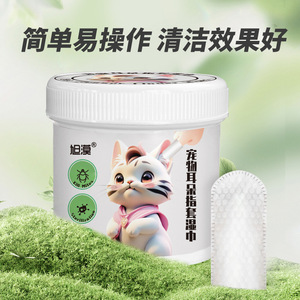 Toallitas de limpieza de oídos para mascotas Xumo, tela no tejida, fórmula suave para el cuidado de los oídos de perros y gatos, protectores para los dedos - Product Image 4