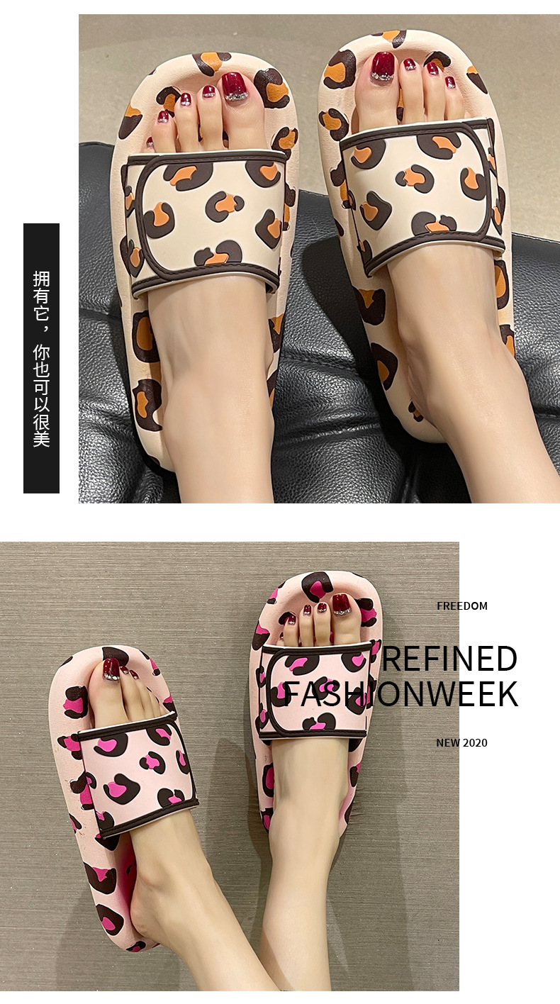 New Leopard Print Slipper Thick Sole Home Slippers Fashion Soft Non-slip Sandals Women