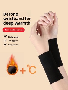 Bandes de compression respirantes anti-entorse pour poignet, idéales pour la gym et le <span class=keywords><strong>fitness</strong></span> - Product Image 1