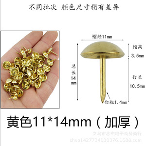 Rivet solide de 11 mm de diamètre, coloré, style antique, pour meubles, canapés, portes, usage décoratif - Product Image 2