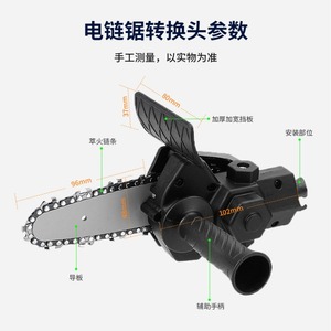 <b>Mini</b> <b>Chainsaw</b> 4 In Electric Guide Bar With Chain For Home Garden Use - Product Image 3