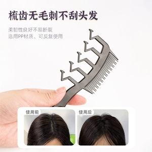 Hair Styling <b>Comb</b> Large <b>Wide</b> Tooth Plastic For Highlighting Parting Styling Cutting Massaging Home Use - Product Image 5