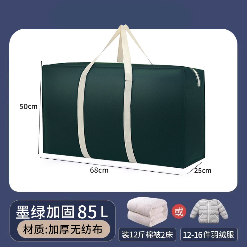 Vert foncé, 85L [68x25x50CM]