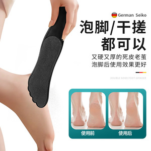 Exfoliante de pies de doble cara, lima para pies, removedor de callos, raspador de talones y cortaúñas para pies. - Product Image 3