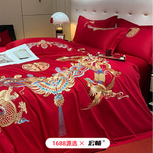 High End Embroidered Chinese Style Pure Cotton Red Wedding Four Piece <b>Bedding</b> <b>Set</b> Duvet Cover Sheet Pillowcase - Product Image 4
