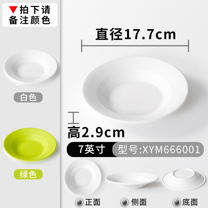 666001 Blanc-Vert [Paquet de 10]