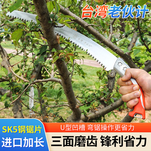 Curved Garden Hand Saw 350mm High Carbon Steel Blade Orange Handle For Fruit Trees Pruning - Product Image 5