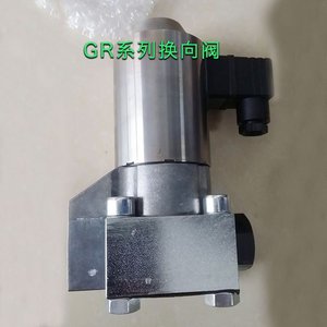 Vente Flash : Distributeur directionnel hydraulique Hawe série GR GR2-12-XM 110 à solénoïde - Product Image 4