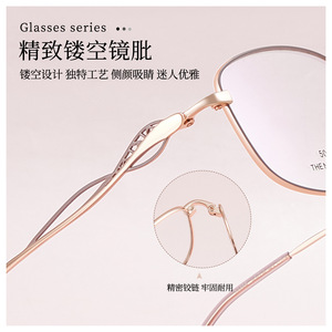 Las Nuevas Monturas de Gafas Rectangulares de Aleación para Mujer 50068, Ligeras, Montura Completa, Lentes de Resina, Diseño Ovalado - Product Image 4