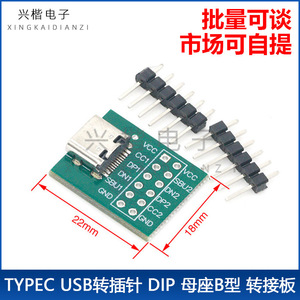 Conector Hembra Tipo C USB a Placa de Cabezales DIP, 12 Posiciones, Paso de 2.54mm, Montaje a Través de Orificio - Product Image 5
