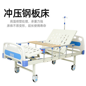เตียงพยาบาลแบบโยกคู่ โครงเหล็ก ปรับระดับขาได้ 0-40 องศา สำหรับผู้สูงอายุและผู้ป่วย - Product Image 2