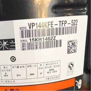 คอมเพรสเซอร์ปั๊มความร้อนแบบใช้ลม VPI รุ่น VPI144KSE-TFP-522 สำหรับใช้งานในอุตสาหกรรม - Product Image 3