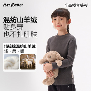 HeyBetter – pull pour enfants, couleur unie, col mi-haut, couche de base chaude, tricot pour garçons et filles, automne et hiver - Product Image 5