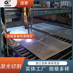 Youfa <b>Metal</b> <b>Laser</b> <b>Cutting</b> <b>Machine</b> 200x100 Gas <b>Laser</b> Precision 0.1mm For Irregular Parts Processing - Product Image 4