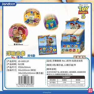 Jandoon Anime Toy Story Mini Figura Caja Sorpresa Coleccionable para Regalo Juguetes Lindos Venta al por Mayor - Product Image 6