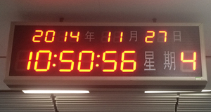 Waterproof Outdoor LED <b>Clock</b> and Temperature Display Sign <b>Digital</b> Time Date With Temperature Indication for Indoor Outdoor Use - Product Image 6