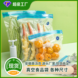 Food <b>Vacuum</b> Sealing <b>Bags</b> Food Grade Rectangle With Seal For Storage - Product Image 5