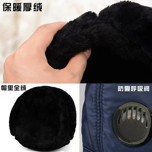 Lei Feng <b>Hat</b> For <b>Men</b> <b>Winter</b> Fleece Lined Thick Warm Cold Proof Ear Protecting Cycling Skiing Face Mask Pullover Beanie - Product Image 3