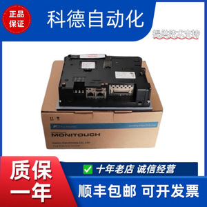 Écran tactile industriel Fujifilm Monitouch V708CD HMI Ethernet RS232 Résolution 800x480 - Product Image 5