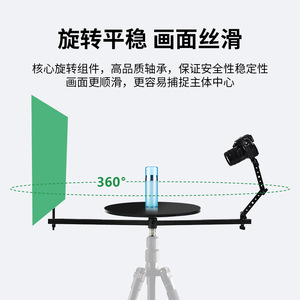 Plataforma Giratoria de Metal para Fotografía, Rotación de 360 Grados, Equipo de Estudio para Fotografía de Productos - Product Image 2