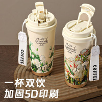 Tasse à café isotherme 500 ml en acier inoxydable avec double couvercle, mug de voyage portable pour usage extérieur ou cadeau, double paroi