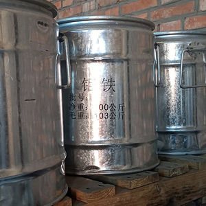 Fornecedor de Materiais de Soldagem 60% 65% 70% <span class=keywords><strong>Ferro</strong></span> Molibdênio Ferromolibdênio - Product Image 5