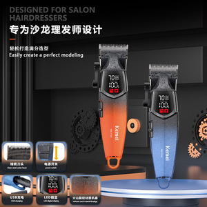 เครื่องตัดผมไฟฟ้าเคเมอิปรับความยาวได้ จอแสดงผล LCD มอเตอร์ไร้แปรงถ่าน รุ่นชาร์จไฟ สำหรับผู้ชาย ใช้ในบ้าน - Product Image 2