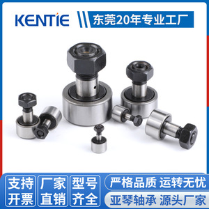 Rodamientos de Agujas de la Serie KR/CFA Suministrados por el Fabricante, Tornillos de Acero, Tuercas, Pernos, Rodamientos de Levas - Product Image 3