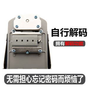 Coffret de rangement mural mécanique étanche Jin Hao G11 avec serrure à combinaison et fonction administrateur à clé décryptable - Product Image 2