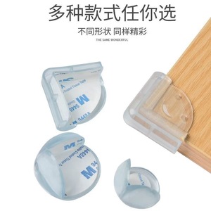 Hanweisong Silicone <b>Corner</b> <b>Protectors</b> Transparent Square Round Edge Guards For Kids Safety Furniture Protection - Product Image 4