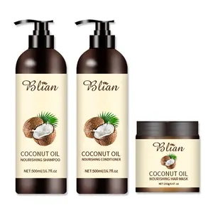 自有品牌椰子洗发水护发素面膜套装滋养修复受损保湿强化根系护发