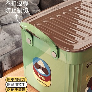 Cartoon <b>Storage</b> <b>Box</b> With Lid Large Capacity Plastic Organizer For Toys Snacks Sundries Rectangular Sealed Container - Product Image 2