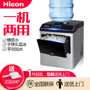 เครื่องทำน้ำแข็งเชิงพาณิชย์ Huikang, เครื่องทำน้ำแข็งขนาดเล็กสำหรับใช้ในบ้านสำหรับน้ำดื่มบรรจุขวดและน้ำแข็งทรงกลม, เครื่องทำน้ำแข็งสำหรับร้านชานม - Product Image 4