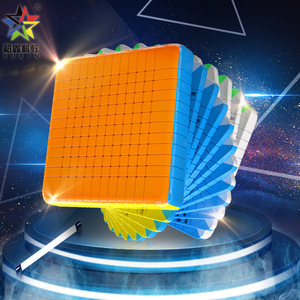Yuxin Huanglong Rubik's Cube 10x10, jouet éducatif spécial pour adolescents - Product Image 2