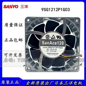 Ventilateur axial Sanyo 12 cm 12 V 4 A 9SG1212P1G03 en alliage d'aluminium, résistant aux hautes températures, ventilateur de refroidissement industriel - Product Image 3