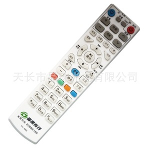 Autres télécommandes TV à perles de cristal Jz-Yk-0922 19.2X4.8X3Cm Blanc Code fixe Arrêt automatique - Product Image 3
