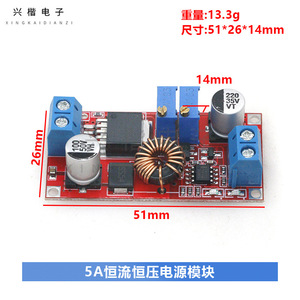 Module d'alimentation Xingkaidianzi, courant continu 12V 5A, courant et tension constants, driver LED - Product Image 4