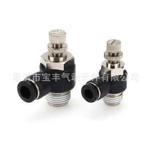 วาล์วปรับอัตราการไหล Baofeng รุ่น SL8-02 SL10-03 วาล์วควบคุมความเร็วลมแบบนิวเมติก ข้อต่อเร็วแบบซ็อกเก็ตสำหรับลม - Product Image 2