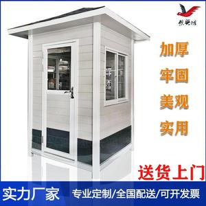 โครงสร้างเหล็กกล่องยามบ้านออกแบบอุตสาหกรรมใช้งานกลางแจ้ง - Product Image 3