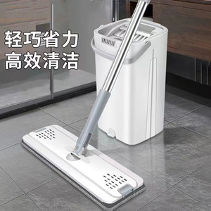 Flat <b>Mop</b> <b>Microfiber</b> Hook And Loop Fastener Hands Free <b>Mop</b> Bucket With Scraper For Efficient Cleaning - Product Image 1