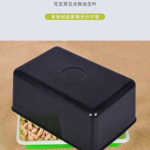 Caja de cultivo hidropónico para brotes de cacahuete, bandeja para plántulas de cacahuete, maceta para germinación de brotes de frijol, bandeja de cultivo hidropónico. - Product Image 2
